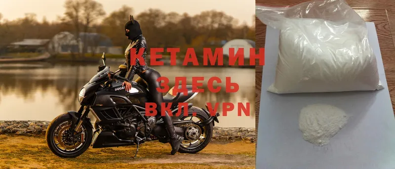 наркошоп  Волхов  MEGA маркетплейс  КЕТАМИН ketamine 